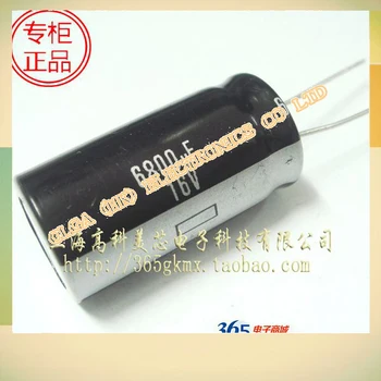 Новые алюминиевые электролитические конденсаторы материнской платы 6800 мкф/ 16 В x32 мм в вертикальном положении 16 * 16 и 32 мм 3