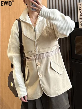 [EWQ] Свитер-кардиган с длинным рукавом в стиле пэчворк, искусственный дизайн из двух частей, пальто-кардиган для женщин, модная куртка на молнии 2023, осень 16O484