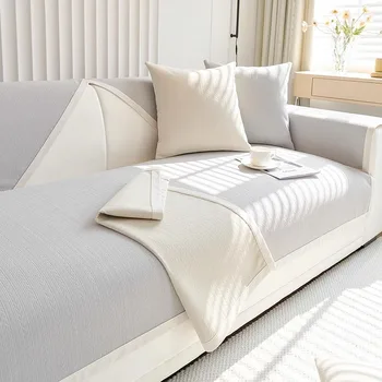 Универсальный маленький чехол для диванной подушки в стиле фреш-крем, простой современный чехол для дивана, тканевый чехол для дивана, полотенце, нескользящий, четыре сезона года