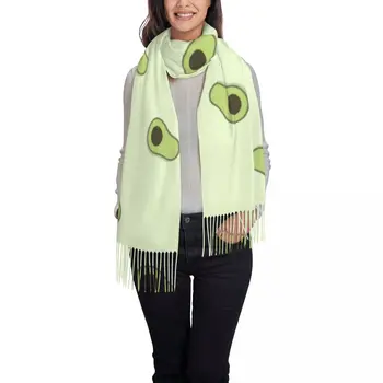 Милый женский шарф с авокадо, зимняя шаль и бандана-обертка с кисточками, женский платок