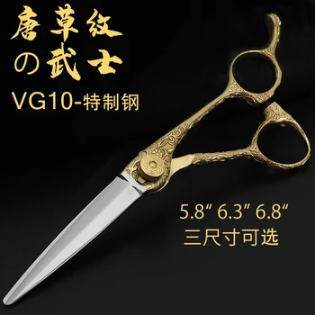 Профессиональные ножницы для стрижки, отличный парикмахер с рисунком травы самурая, специальные комплексные ножницы, плоские ножницы