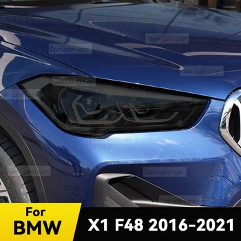 Автомобильные фары, Защитная пленка, крышка передней фары, Дымчато-черная пленка TPU, Аксессуары, Наклейка для BMW X1 F48 2016-2021 2020