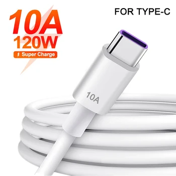 120 Вт 10A USB Type C USB кабель Сверхбыстрая зарядная линия для Xiaomi Samsung Huawei Honor Быстрая зарядка USB C Кабели Шнур для передачи данных