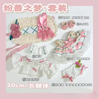 Оригинальный дизайн Dream of Pink Rose Ретро костюм девушки в стиле Лолиты костюм для 20 см без атрибутов Плюшевые куклы одеваются Косплей
