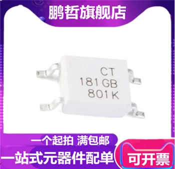 5 штук CT181GB (T1) SOP-4 TLP181GB