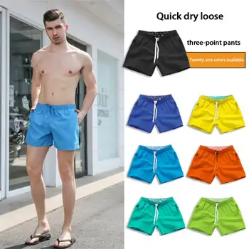 Модные пляжные шорты, идеально подходящие для летних мероприятий, мужские шорты, модная одежда для отдыха, летняя пляжная одежда, современный стиль