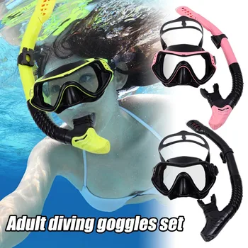 Профессиональная маска для подводного плавания с трубкой и очки для подводного плавания, набор легких дыхательных трубок, Маска для подводного плавания, Инструменты для плавания