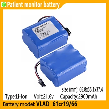 литий-ионный аккумулятор емкостью 61cr19/66 2900 мАч 21,6 В, подходит для монитора пациента VLAD CW-6S1P1807 Eove Eo-150