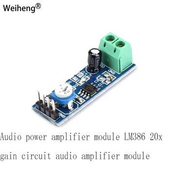 Модуль усилителя мощности звука LM386 Модуль усилителя мощности с 20-кратным усилением
