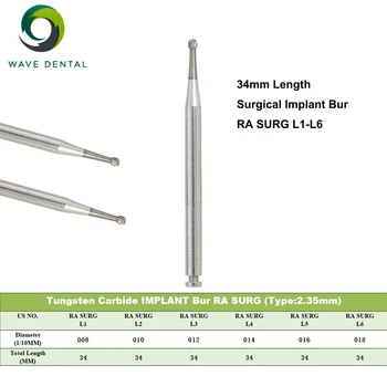 Волновой зубной имплантат, бур из карбида вольфрама, стоматологическая дрель с круглой шаровой головкой 34 мм, хирургическая РАМА L1-L6 для системы зубных имплантатов