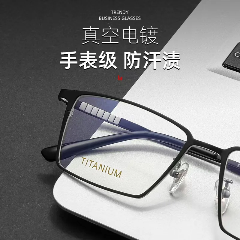 54 мм 2023 Новая мужская квадратная оправа для очков из чистого титана, очки по рецепту, оптические очки 69770